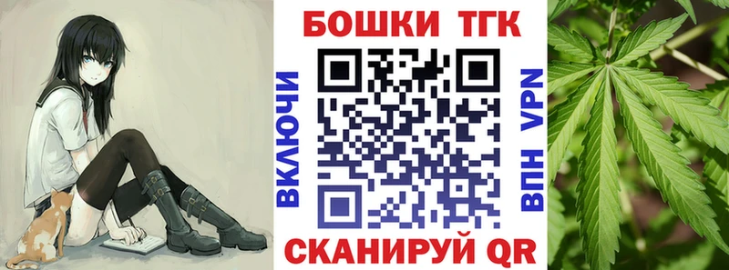 Наркотические вещества Волгоград ГАШИШ СК Мефедрон МАРИХУАНА