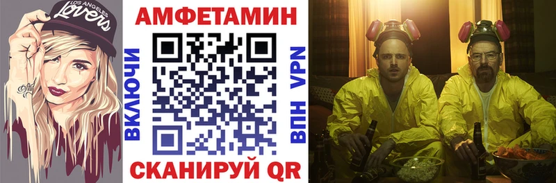 дарнет шоп  Волгоград  АМФ 98% 