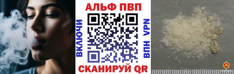наркота  Волгоград  APVP мука 