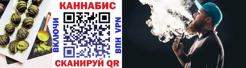 Еда ТГК марихуана  Волгоград 