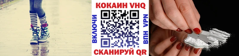 Cocaine Перу  Волгоград 