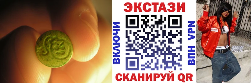 Экстази ешки  Волгоград 