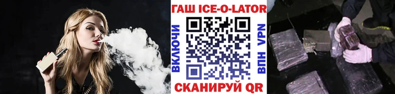 ГАШИШ хэш Волгоград