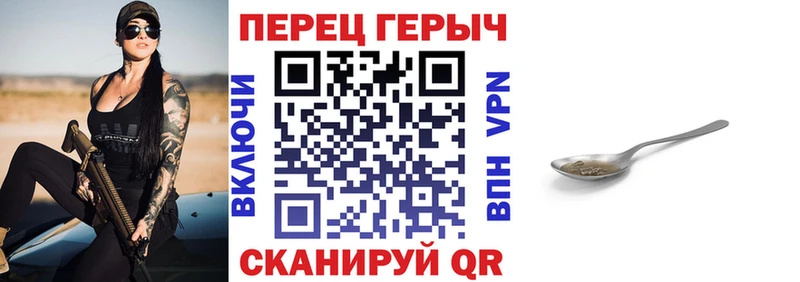 дарк нет официальный сайт  Волгоград  ГЕРОИН Heroin 