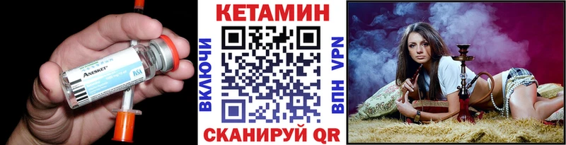 наркошоп  Волгоград  КЕТАМИН ketamine 