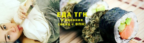 шишки Алзамай