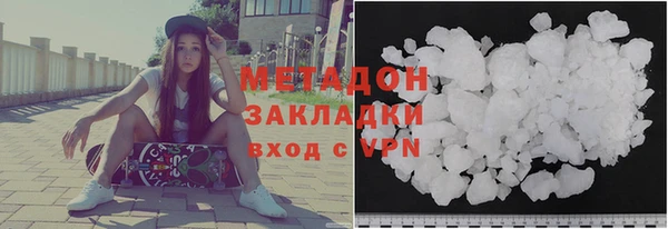 метамфетамин Алексин