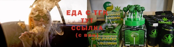 шишки Алзамай