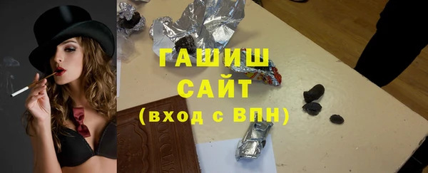 шишки Алзамай