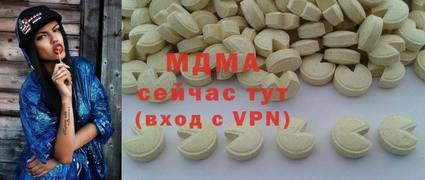 шишки Алзамай