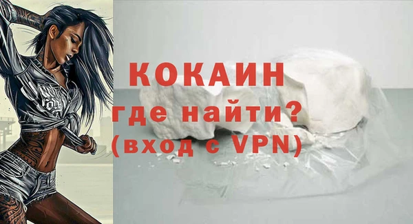 метамфетамин Алексин