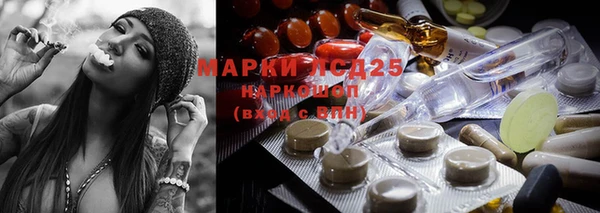 марки lsd Алексеевка