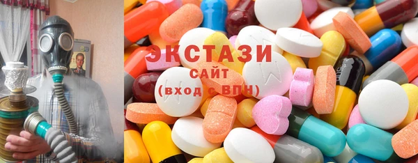 метамфетамин Алексин