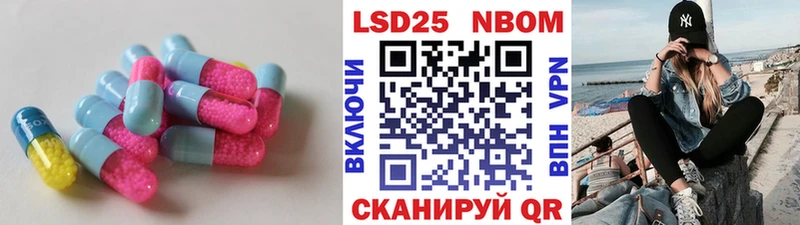 ЛСД экстази кислота  Волгоград 