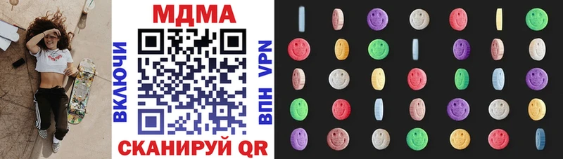 наркошоп  блэк спрут ССЫЛКА  MDMA VHQ  Волгоград 