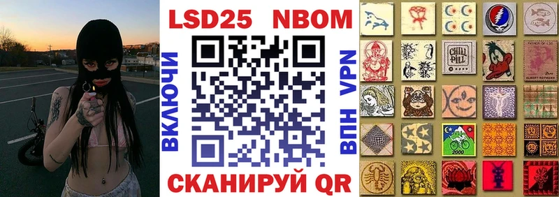 Марки N-bome 1,5мг  что такое наркотик  Волгоград 